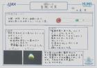2022higashiyamato06.jpg